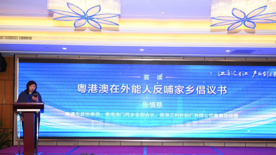 7张慎慈.jpg
