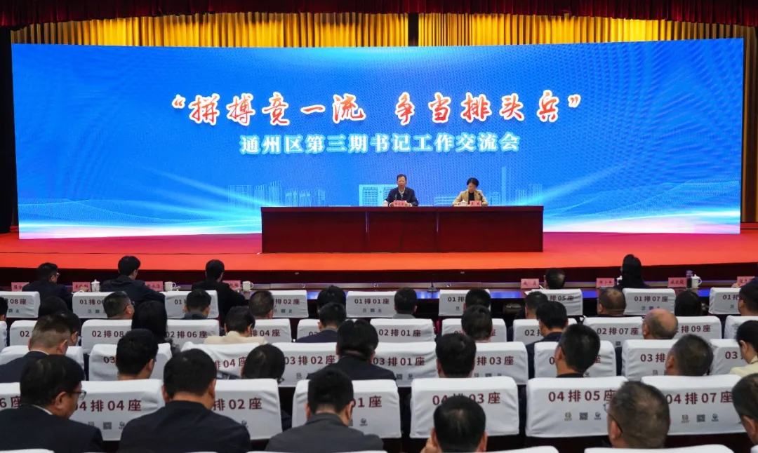 20251106上午书记活动照片 徐浩翔摄.jpg