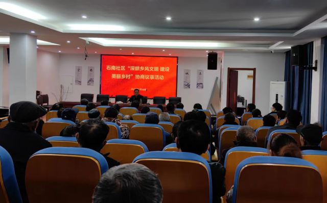12.20如皋石南.png