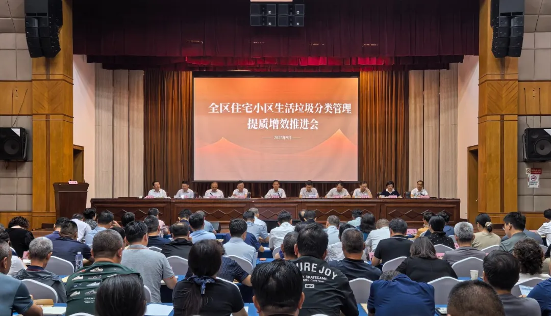 微信图片_20250919192914_80_143.jpg
