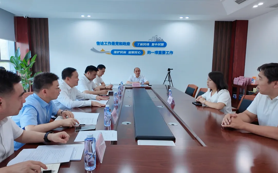 微信图片_20250617173551.jpg