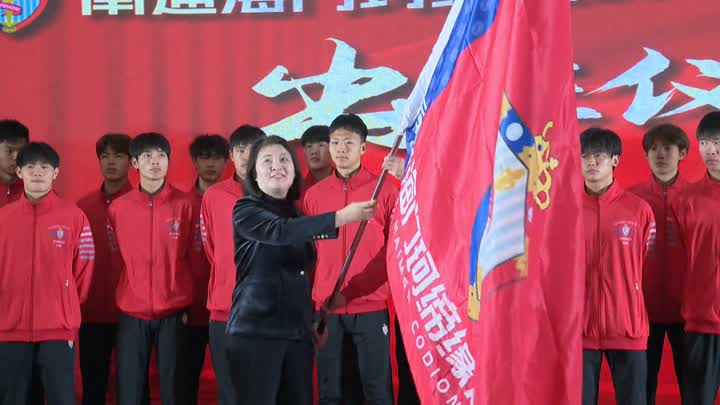 0320  海门珂缔缘足球俱乐部  1.JPG