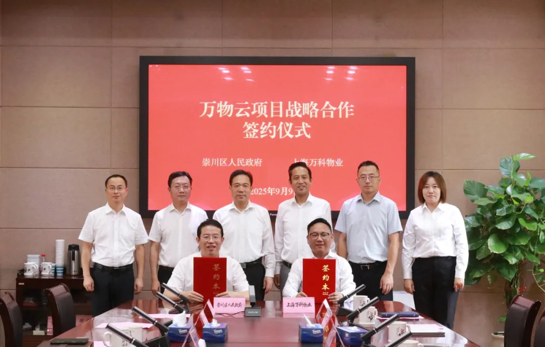 微信图片_20250909192459_2_510.jpg