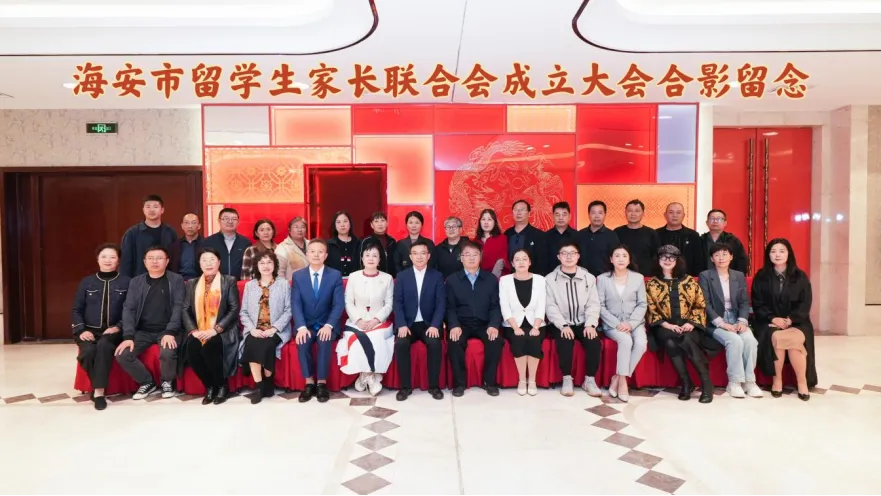 公众号宣传:南通侨务工作会议海安交流发言(定)1407.png