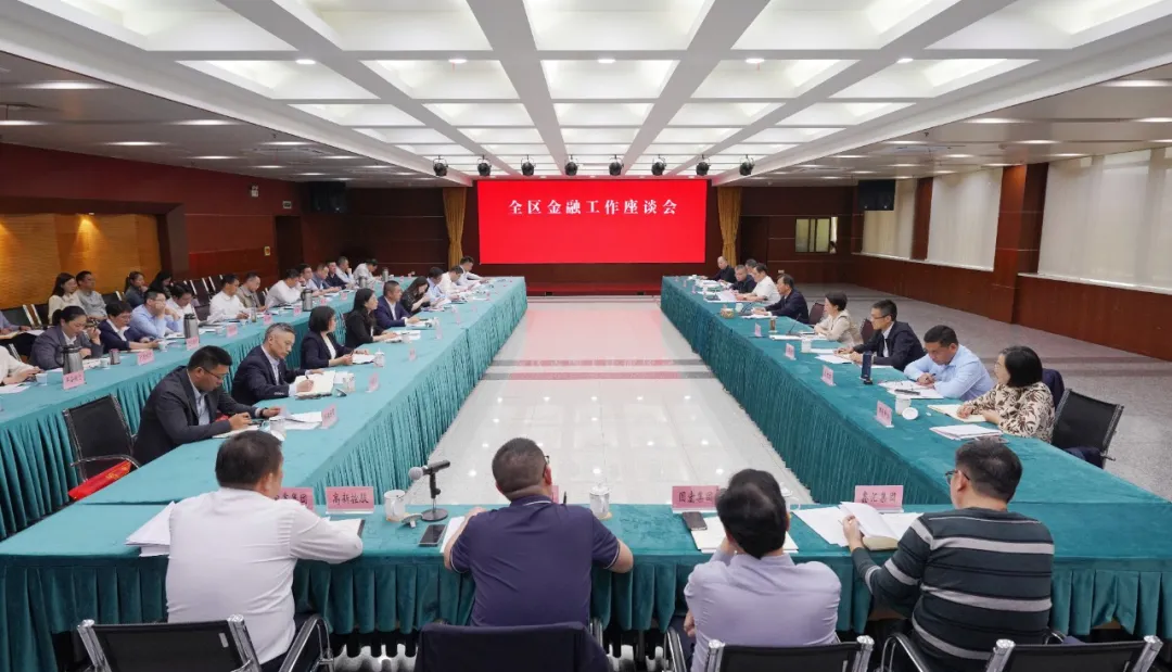 座谈会.jpg