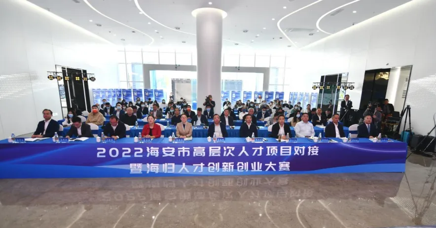 公众号宣传:南通侨务工作会议海安交流发言(定)428.png