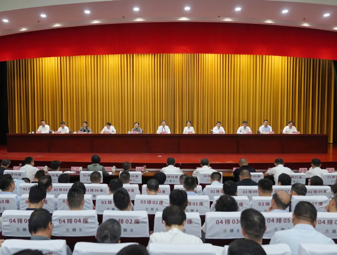 警示教育大会.jpg