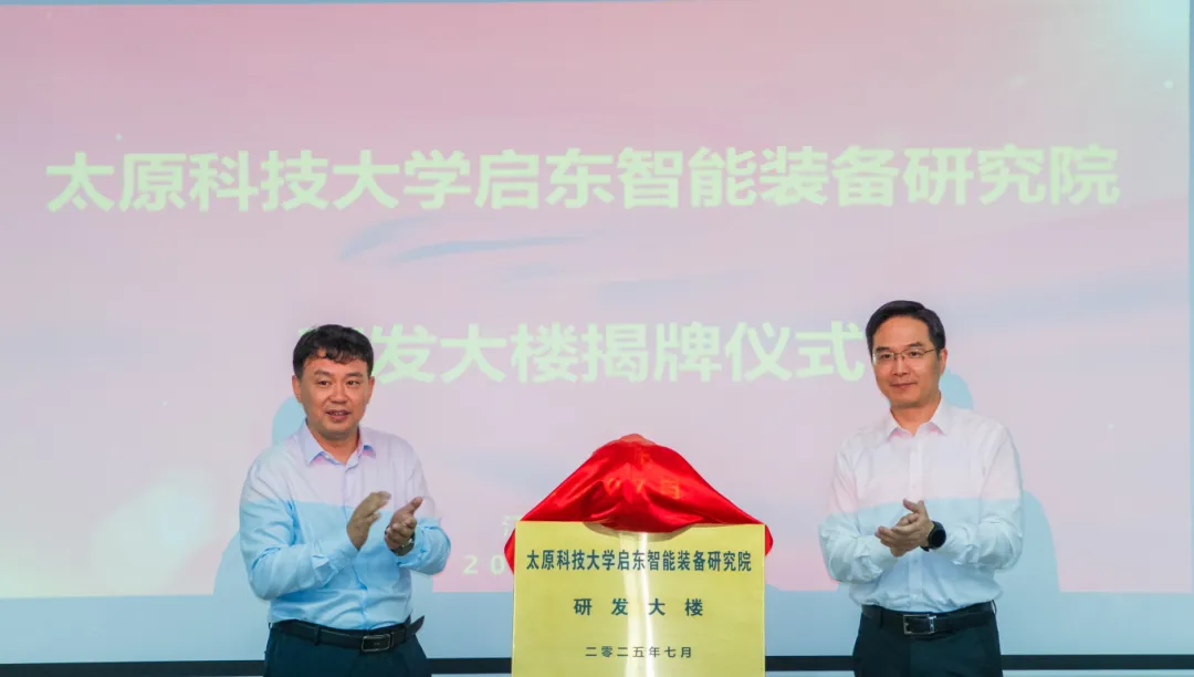 微信图片_20250712174128.jpg