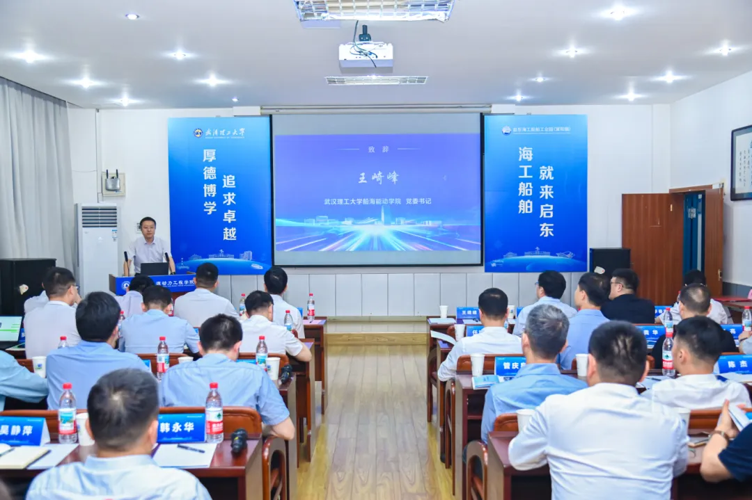 2“东疆引智名校行”走进武汉理工大学专场活动成功举办 拷贝.jpg