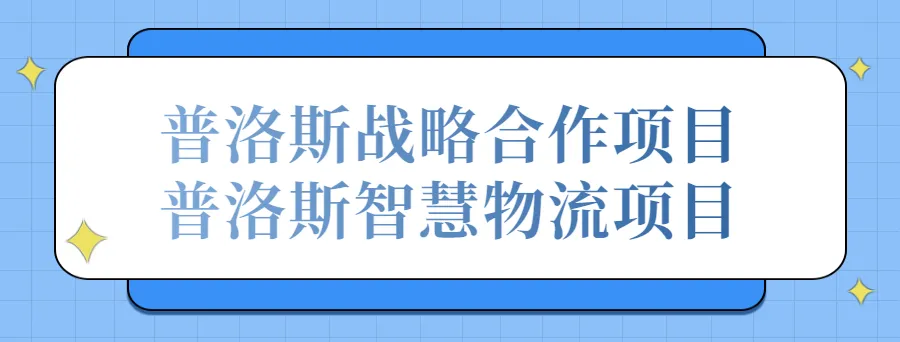 大字招聘上班兼职企业公众号封面首图 (1).png
