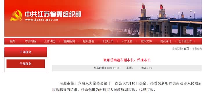 QQ截图20230710145733.png
