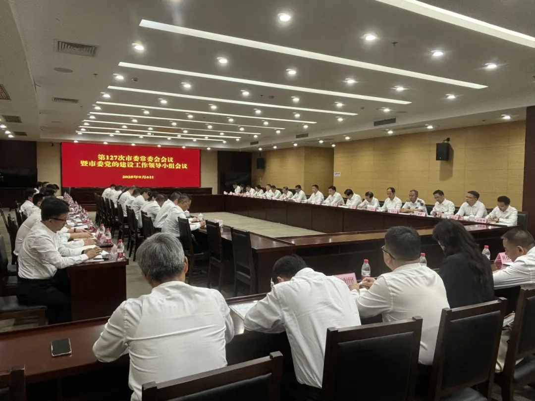 微信图片_20250906212925_1080_84.jpg