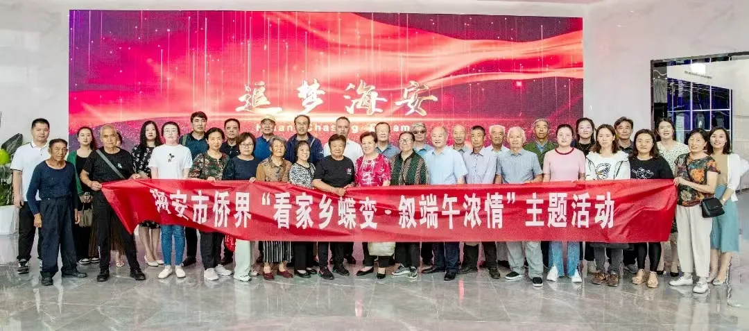 公众号宣传:南通侨务工作会议海安交流发言(定)765.png