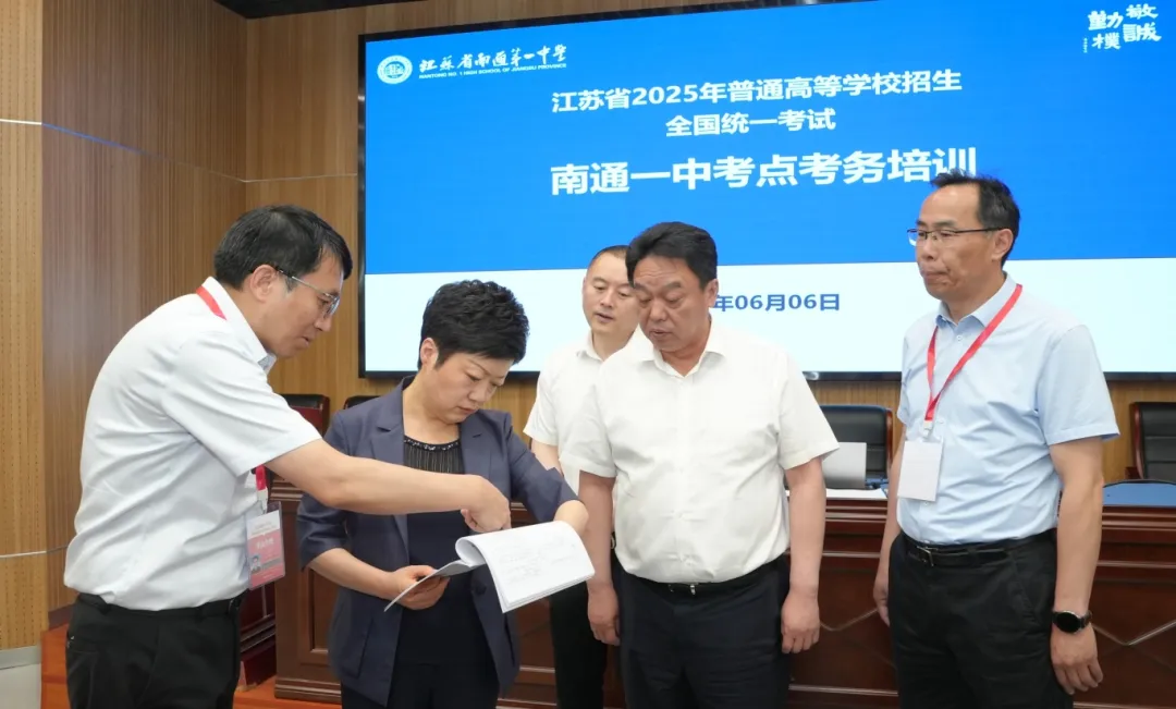 微信图片_20250605212533.jpg