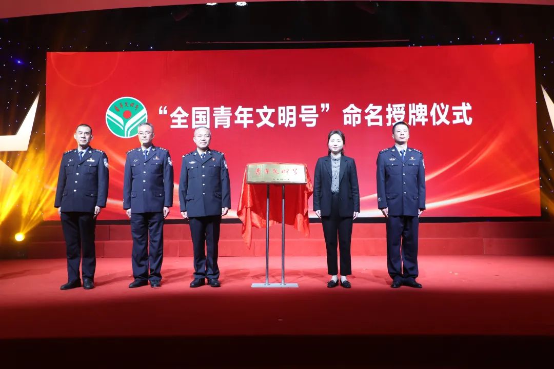 杨广学参加南通公安青年工作汇报会并讲话