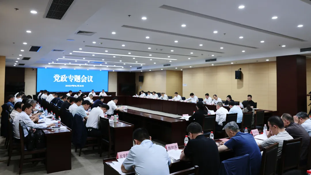 微信图片_20250602185731.jpg