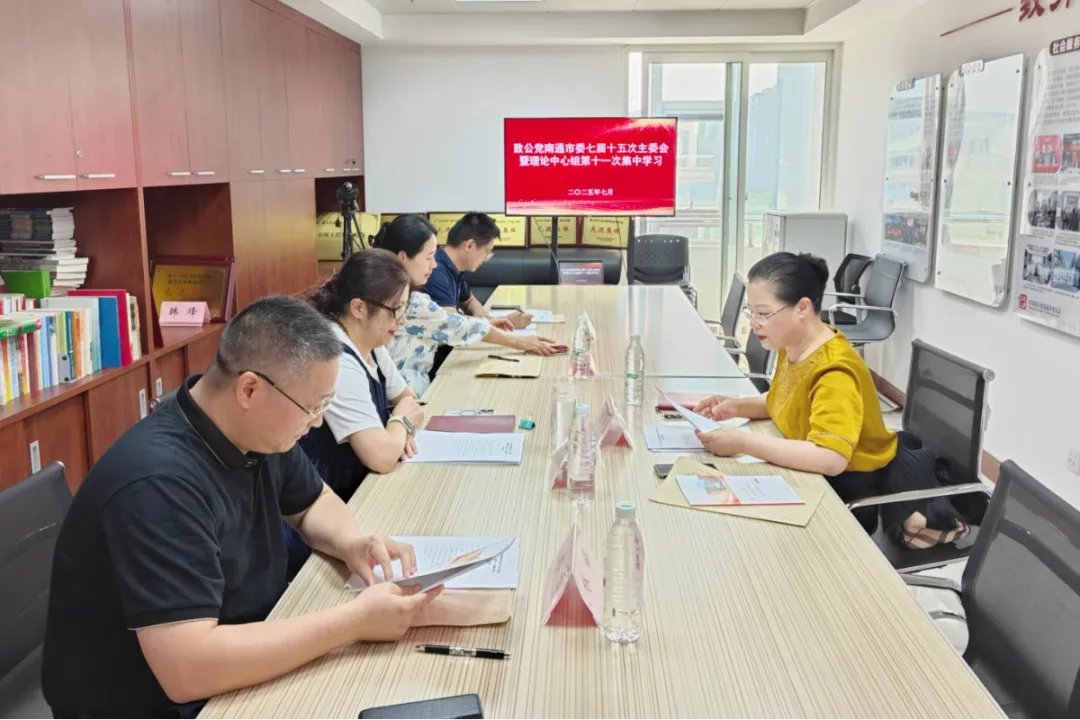 微信图片_20250707144440.jpg