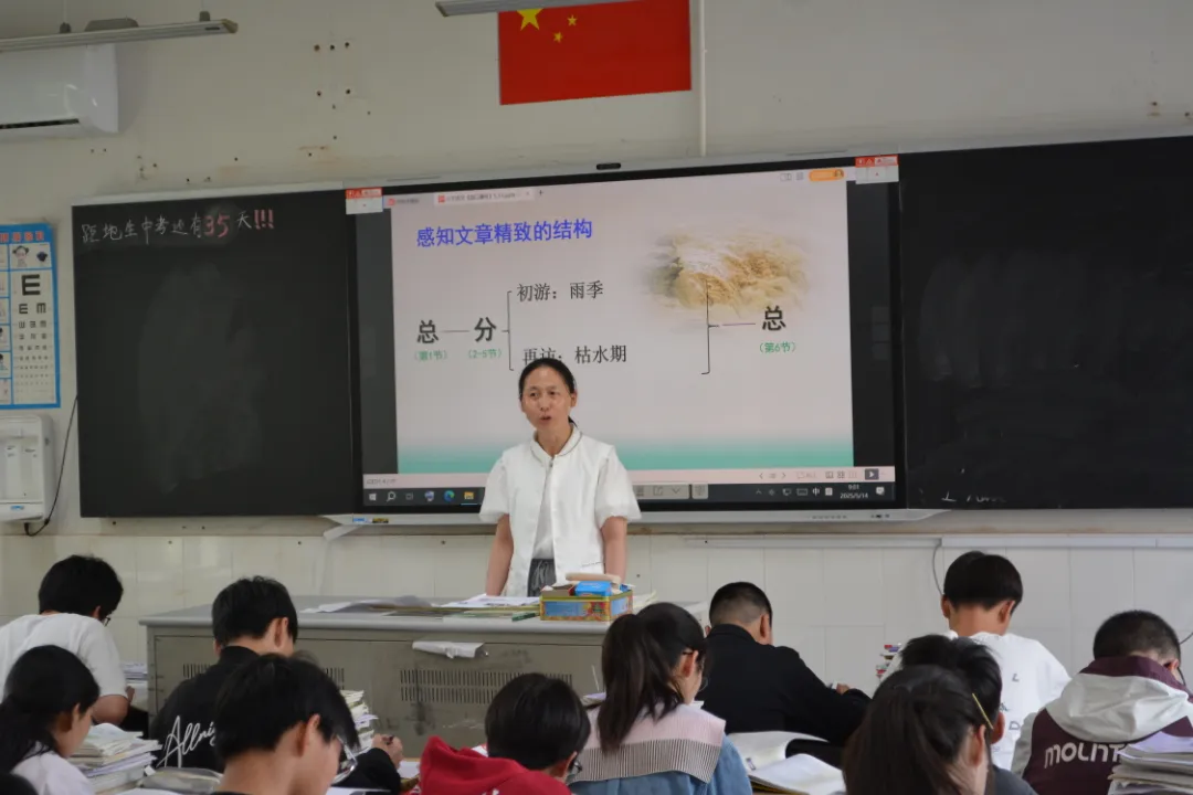 曹春燕语文.JPG