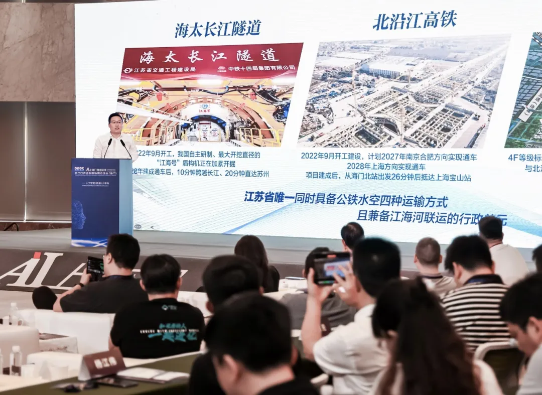 长江口产业创新协同交流会（海门）人工智能（机器人） 专场活动在沪举行素材1.jpg