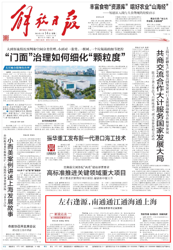 QQ截图20240514105321.png