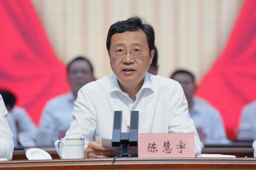 大会召开贴片.png