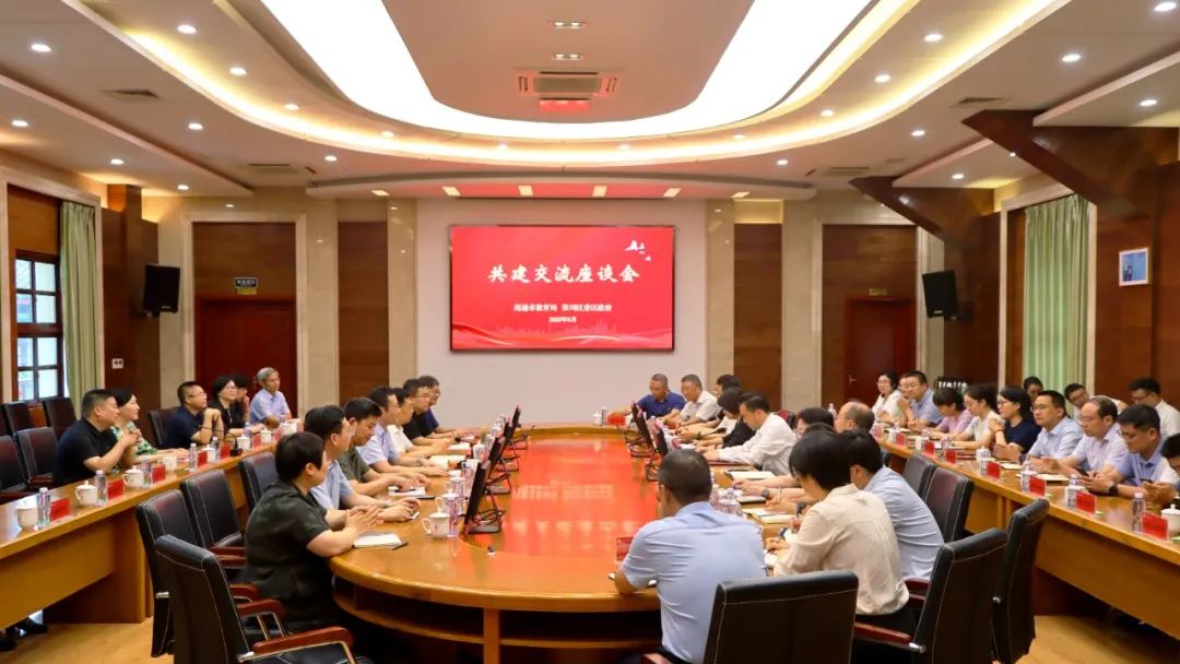 微信图片_20250801150735.jpg