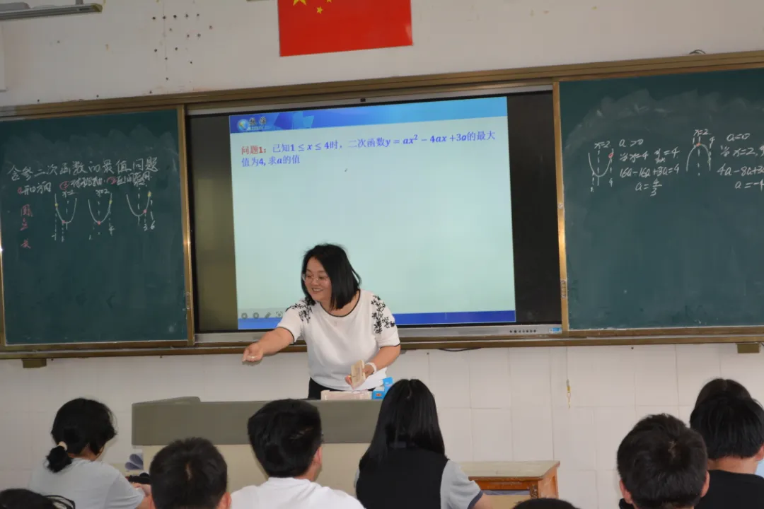 曹春燕数学.JPG