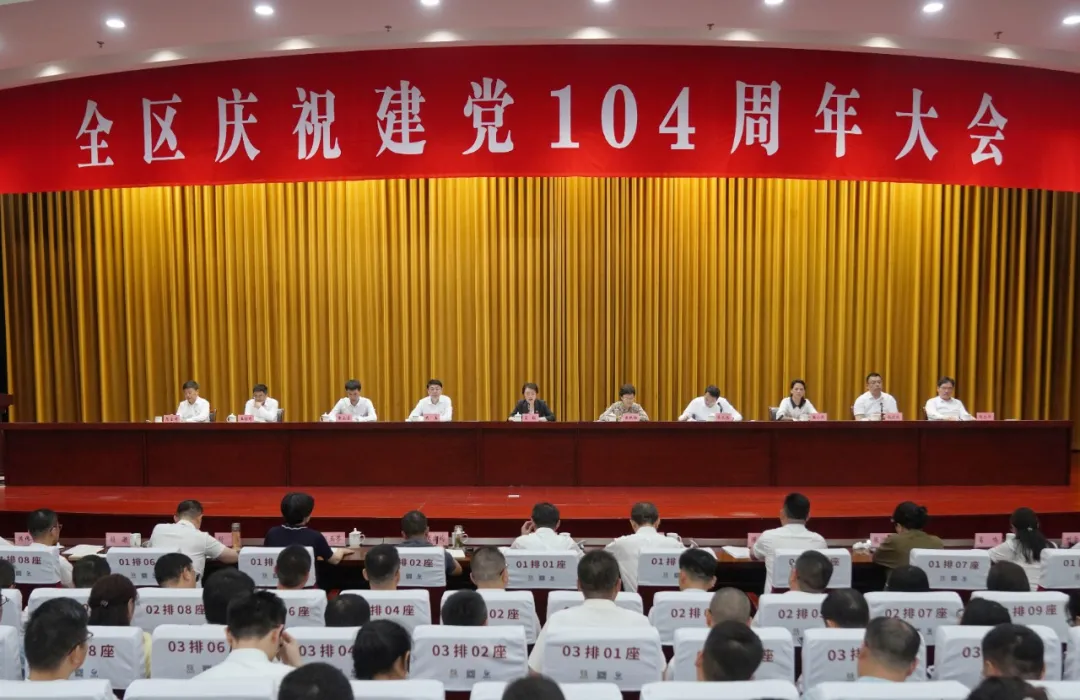 微信图片_20250630132844.jpg
