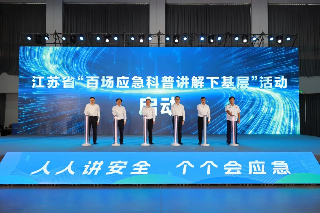 微信图片_20250616143519.jpg