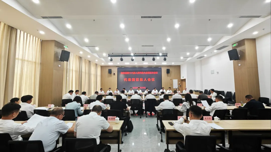 召集人.jpg