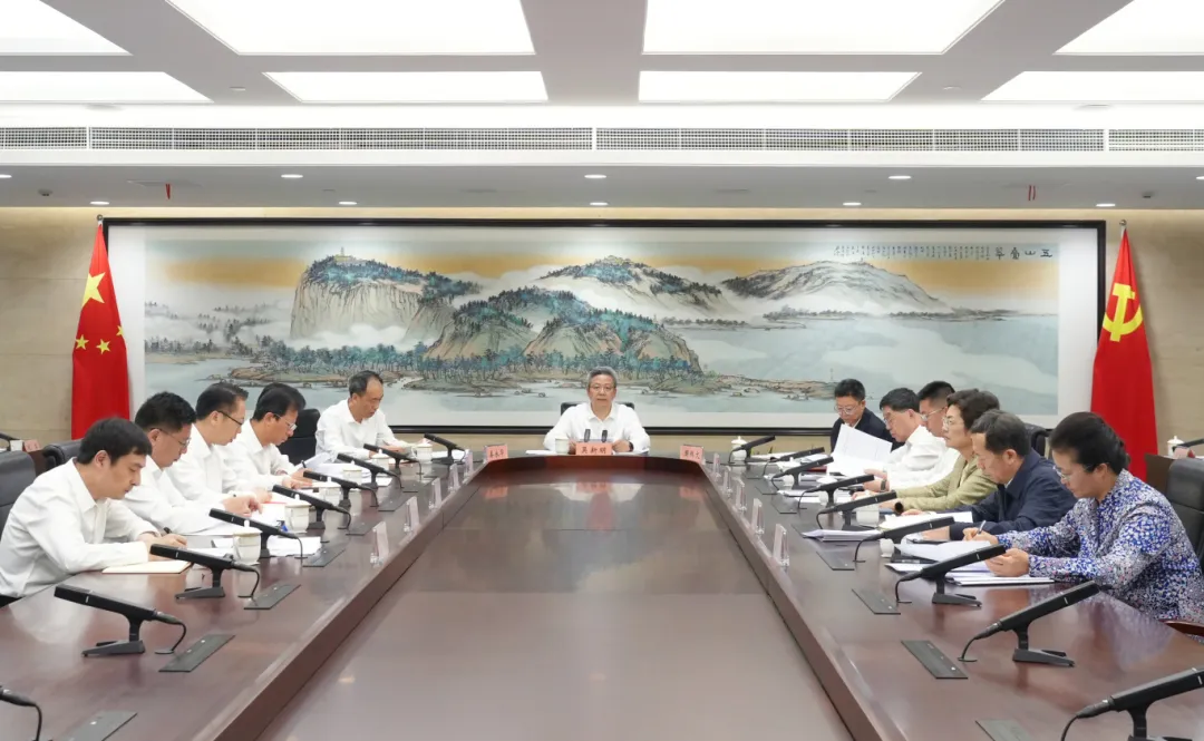 市委常委会(14829203)-20250603160949.jpg