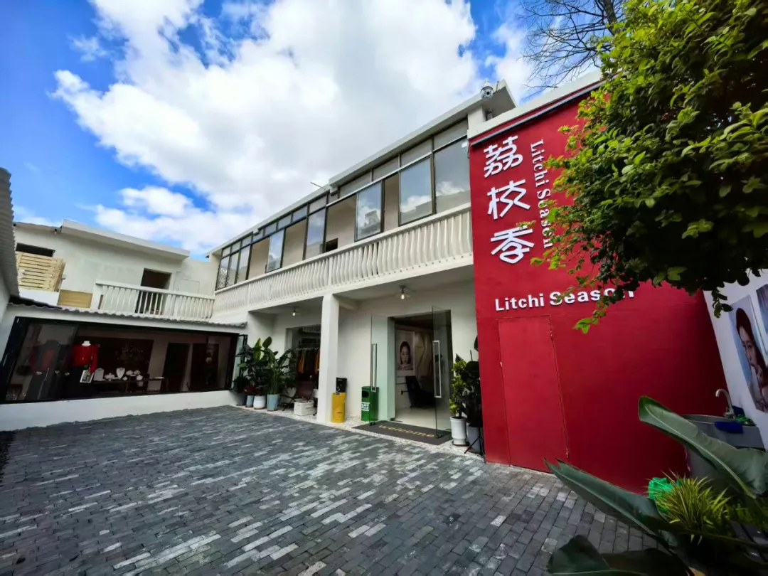 荔枝季.jpg