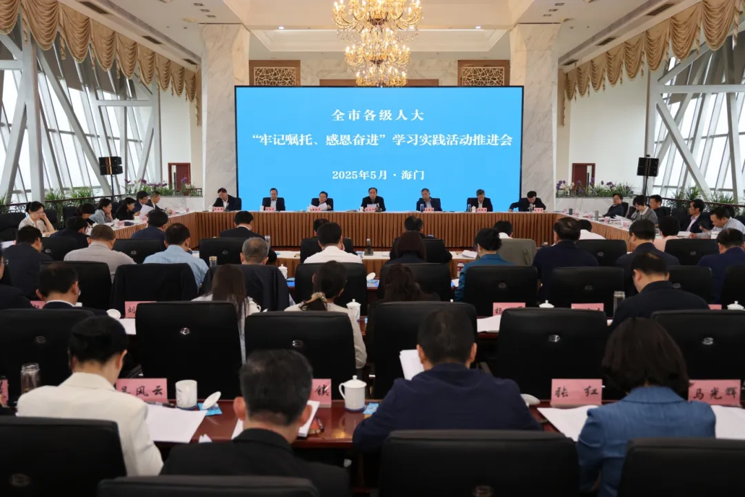 微信图片_20250508190536(1).jpg